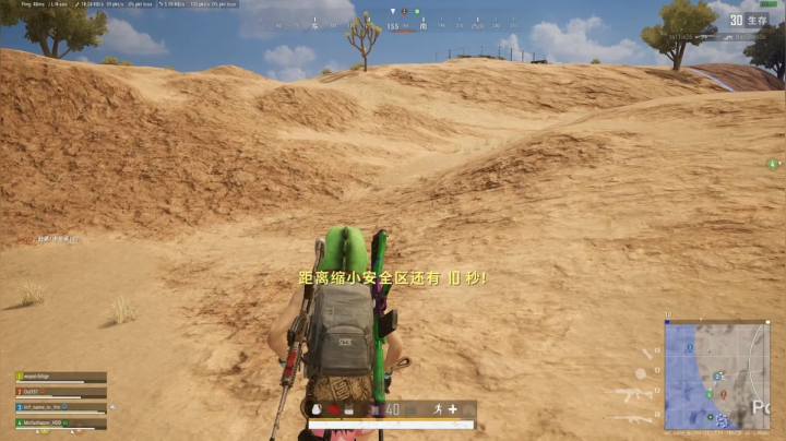 PLAYERUNKNOWN&#39;S BATTLEGROUNDS 2021.06.11 - 18.48.32.12.DVR