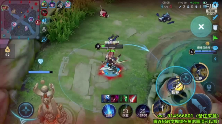 曜2
