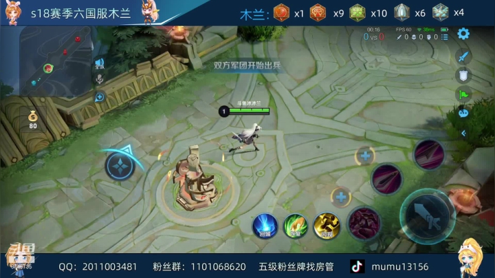 【2021-06-10 19点场】沐沐Ccccc：今天巅峰赛前十且连胜上分