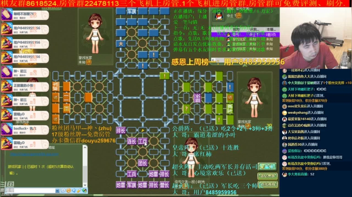 【棋牌娱乐】神机小诸葛的精彩时刻 20210611 23点场