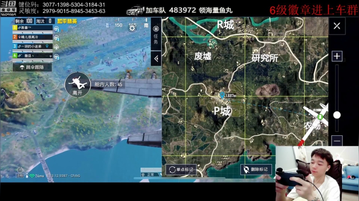 【2021-06-10 21点场】一玥阿：手机天花板【教你打ju】