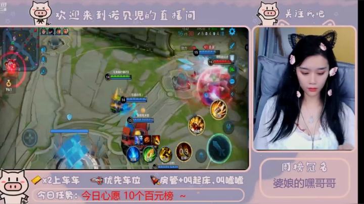 守家小能手