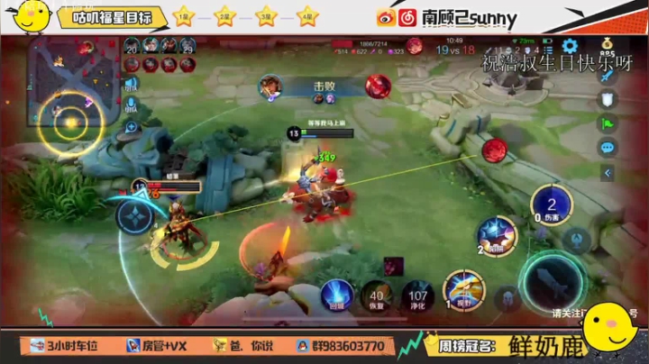 狼狗和花木兰斗志斗勇无奈被闪现换掉