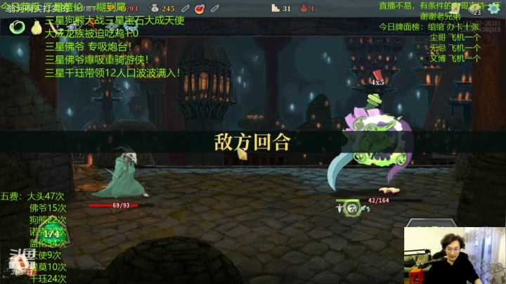 【2021-06-10 02点场】丸子头的文哥哥：三星大头+盖伦佛爷！超爽龙族
