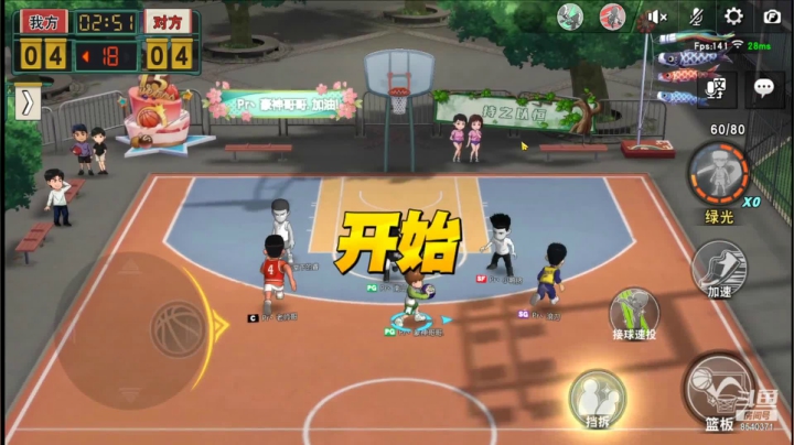 【2021-06-11 00点场】丶把球传给我：别问，问就是无敌 ～