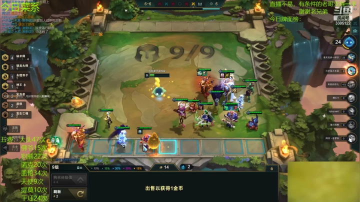 【2021-06-10 21点场】丸子头的文哥哥：三星狗熊+三星千珏大头！超爽龙族