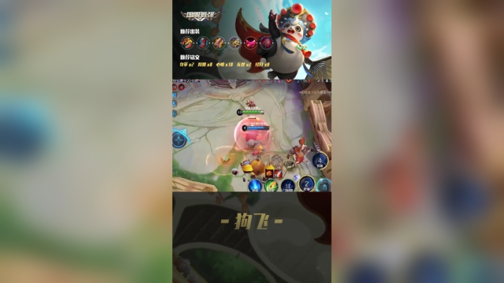 萌k：我怎么不掉血？
