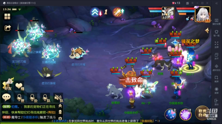 【2021-06-10 14点场】给我种小草莓：【妖精的尾巴：魔导少年】日常活动驱魔~