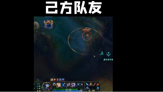 6-10 叶音符 己方队友