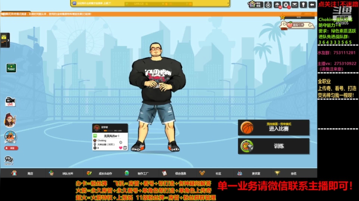 【2021-06-10 18点场】楚楚YJ：荧光大棒棒都给我呗！!