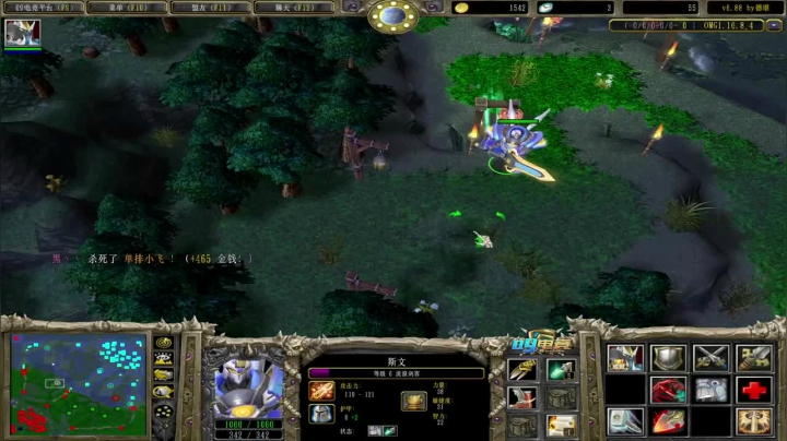 锚机长大流浪  暴力！