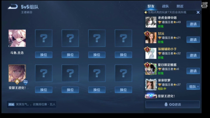 【2021-06-11 21点场】Dy北念：跟亚瑟王真男人1v1solo
