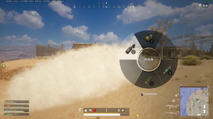 PLAYERUNKNOWN&#39;S BATTLEGROUNDS 2021.06.11 - 18.51.14.14.DVR
