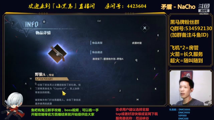 【2021-06-11 01点场】渝万丶小黑马：内测小哥带你躺