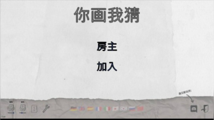 【女流直播】 P1 2021.6.11 你画我猜