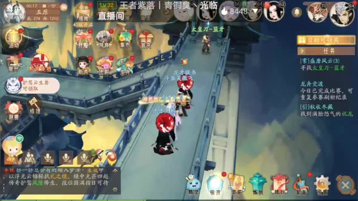 【2021-06-11 00点场】笑撒飞：第一天直播 9129164