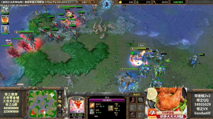 【魔兽争霸】大帝LioN的精彩时刻 20210611 13点场