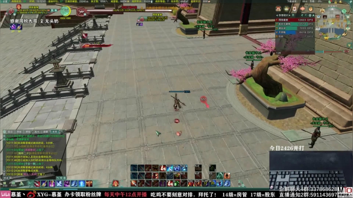 【2021-06-10 12点场】慕堇丶：天策高分段散排