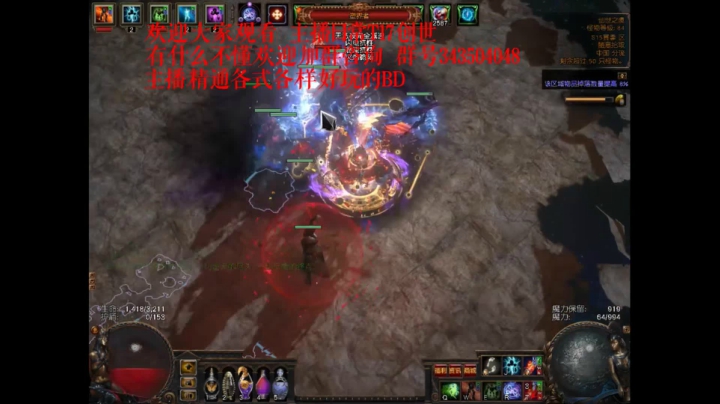 流放之路6月11号 日常T17创世之境