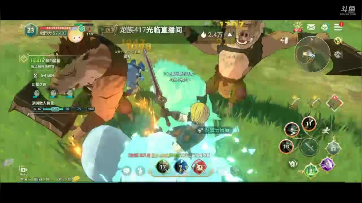 【2021-06-10 22点场】小孩吖丶：二之国交错世界开整