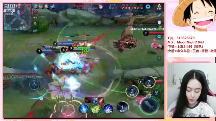 玩打野这么帅的小姐姐你不喜欢吗