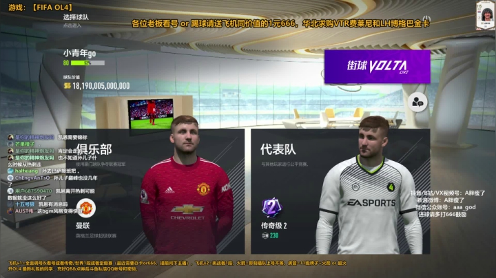 【FIFA ONLINE 4】A胖瘦了的精彩时刻 20210611 00点场