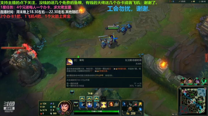 中单盖伦对线小法，打野人机德邦被对面峡谷打野吊打，石头站出来团队赢？钻石1的也就是个弟弟，无脑1大4.