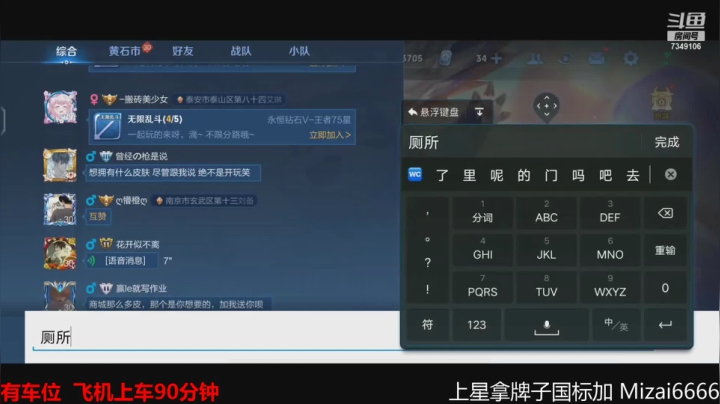 【2021-06-11 13点场】BOA全能哔：排位到十二点冲榜