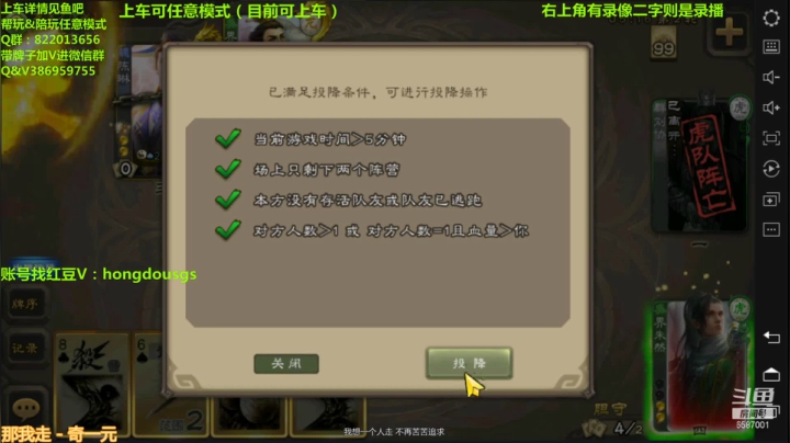 【2021-06-09 21点场】三國丨清风：打巅峰赛啦