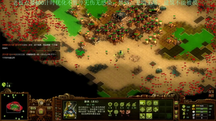 【2021-06-09 22点场】灵义01：亿万僵尸：痛痛痛起来