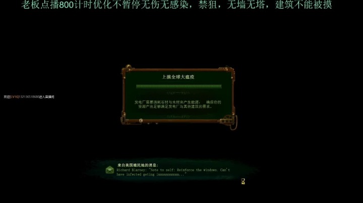 【2021-06-10 14点场】灵义01：亿万僵尸：痛痛痛起来