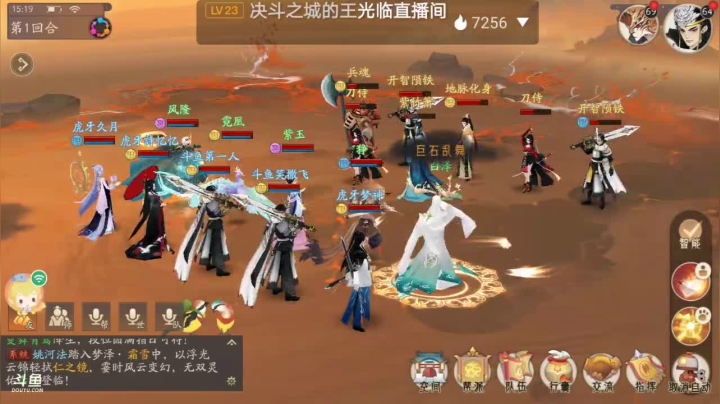 【2021-06-10 14点场】笑撒飞：第一天直播 9129164