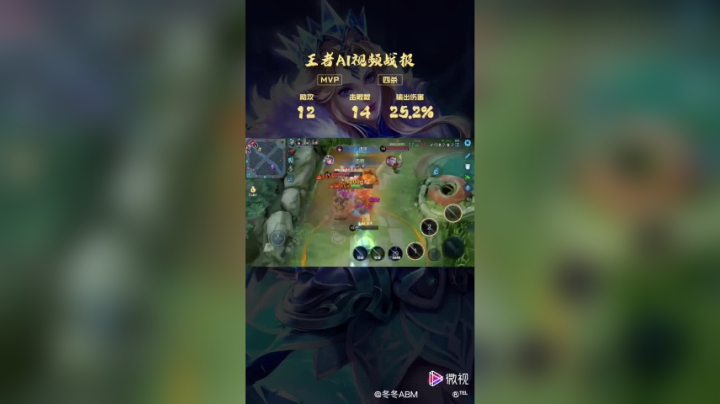 雅典娜细节拉扯,极限换装拿下四杀!