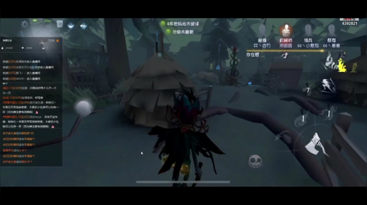 开局就找好了心爱的椅子