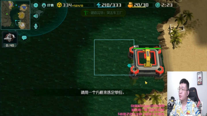 【2021-06-10 23点场】Big鸽子：熟练的游走于尉级到荣耀之间~