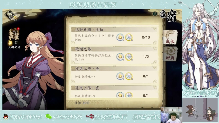 【2021-06-10 18点场】秦王绕柱辶：新活动新副本！