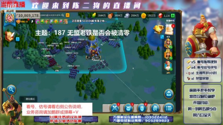 187 无盟老铁惨遭清零