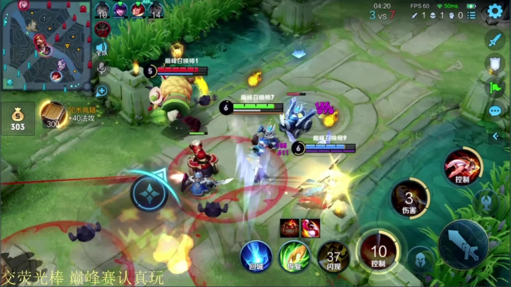 【王者荣耀】骚白的精彩时刻 20210611 22点场