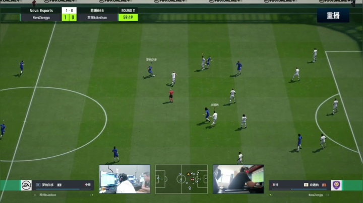 【2021-06-11 07点场】FIFAOnline4官方直播间：FSL S9常规赛重播