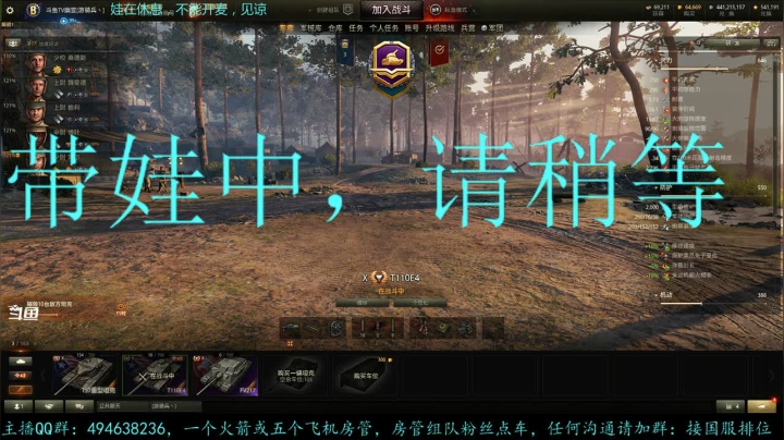 【2021-06-11 12点场】暗夜幽霊：幽霊-囤十个小目标