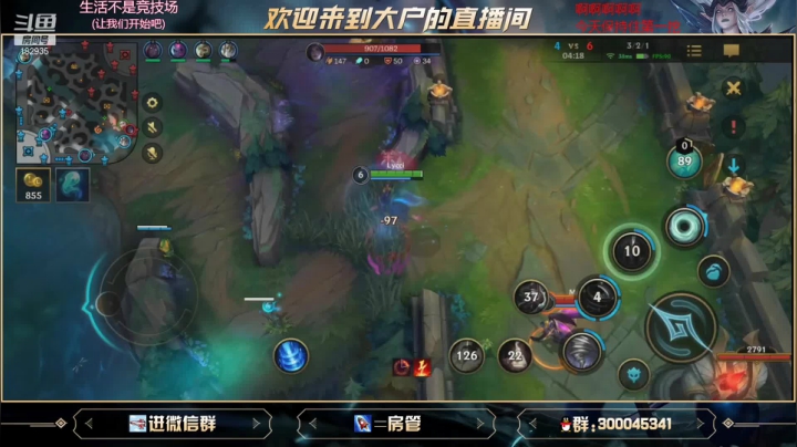 【2021-06-03 08点场】大户呀：没有一盘打野输出比我高