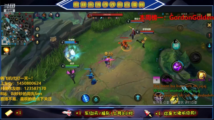 【2021-06-10 20点场】叫钞钞的周先Sen：钞钞：顶流AD，脱口秀的王~！