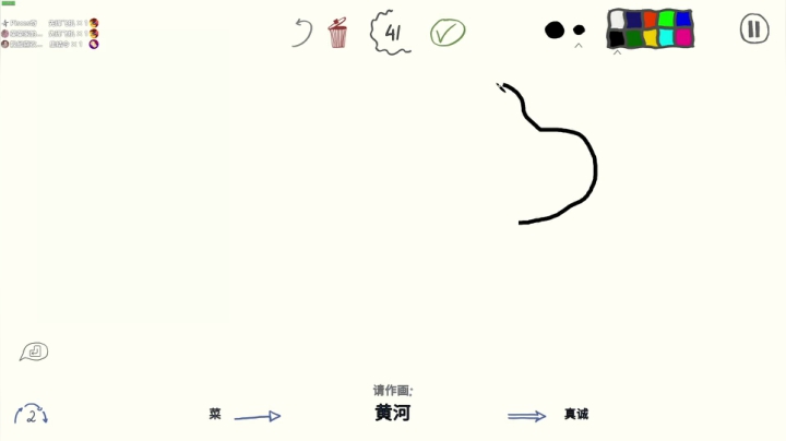 【2021-06-10 22点场】波波菜呀：跟水友们玩一下你画我猜