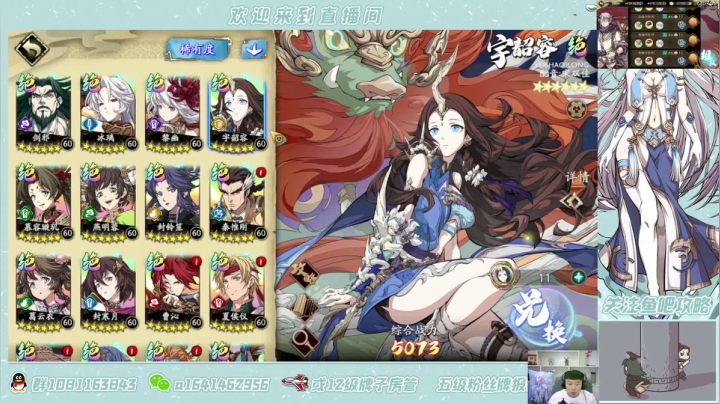 【2021-06-09 16点场】秦王绕柱辶：新活动新副本！