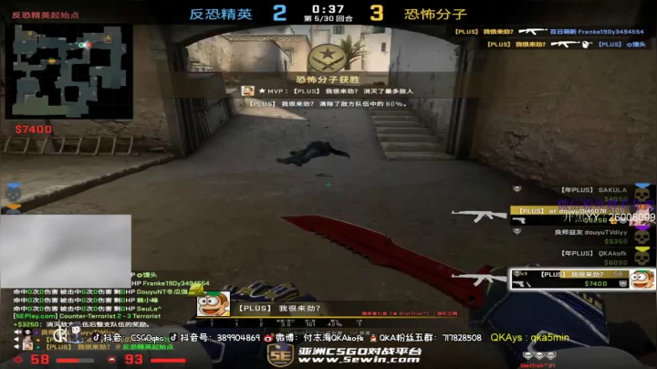 16比9结束游戏，又是碾压局，赢的太轻松了