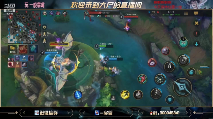 【2021-06-02 19点场】大户呀：不要杀人了 推塔游戏懂吗