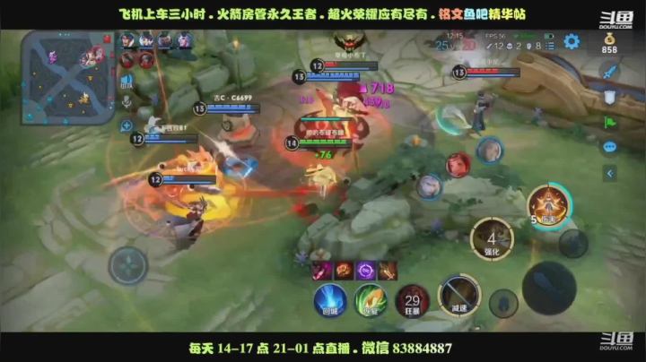 艾琳集锦3