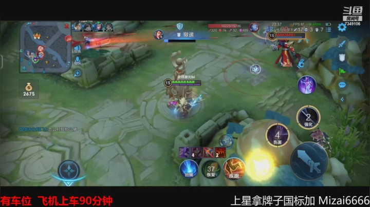 【2021-06-11 11点场】BOA全能哔：排位到十二点冲榜