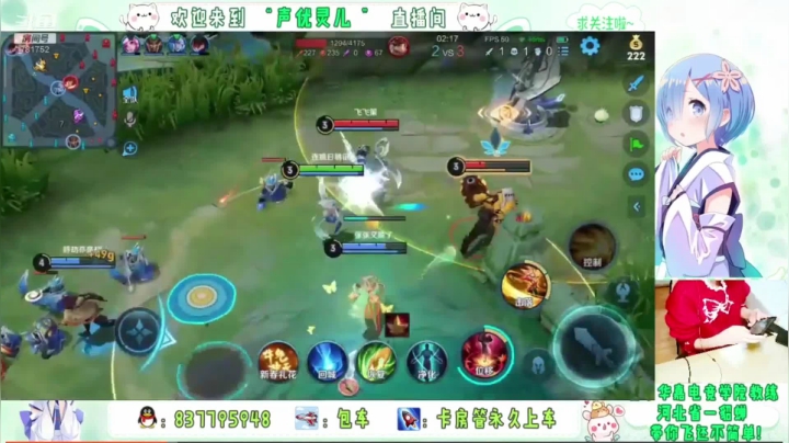 灵儿的直播日常1-