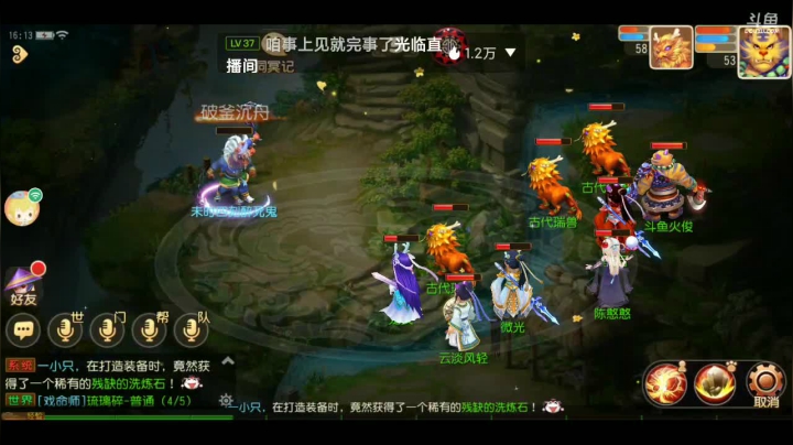 【2021-06-10 15点场】火之小俊：新服：时乘六龙一起玩